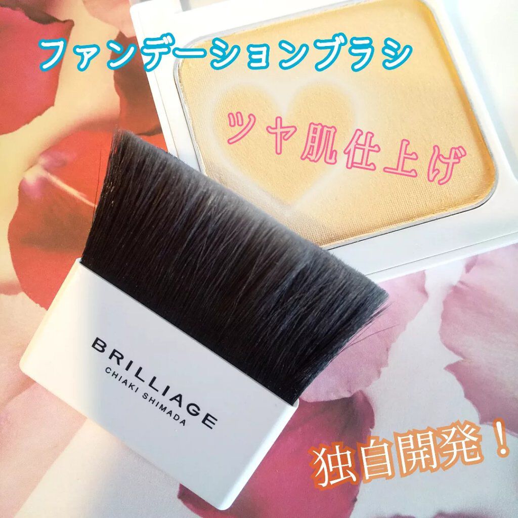 パウダリーファンデーション ソフトシャイニー/ブリリアージュ/パウダーファンデーションを使ったクチコミ(2枚目)
