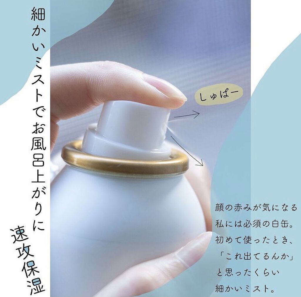 ミュージェナーカーミングアンプルミスト/CNP Laboratory/ミスト状化粧水を使ったクチコミ（2枚目）