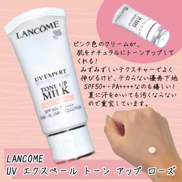 UV エクスペール トーン アップ ローズ/LANCOME/日焼け止め・UVケアを使ったクチコミ（1枚目）