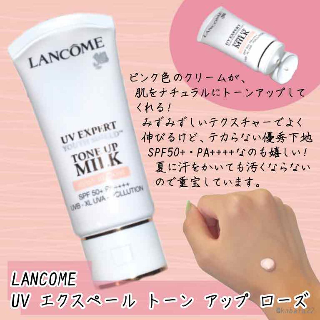 kobara on LIPS 「ランコムの化粧下地、 UV エクスペール トーン ...