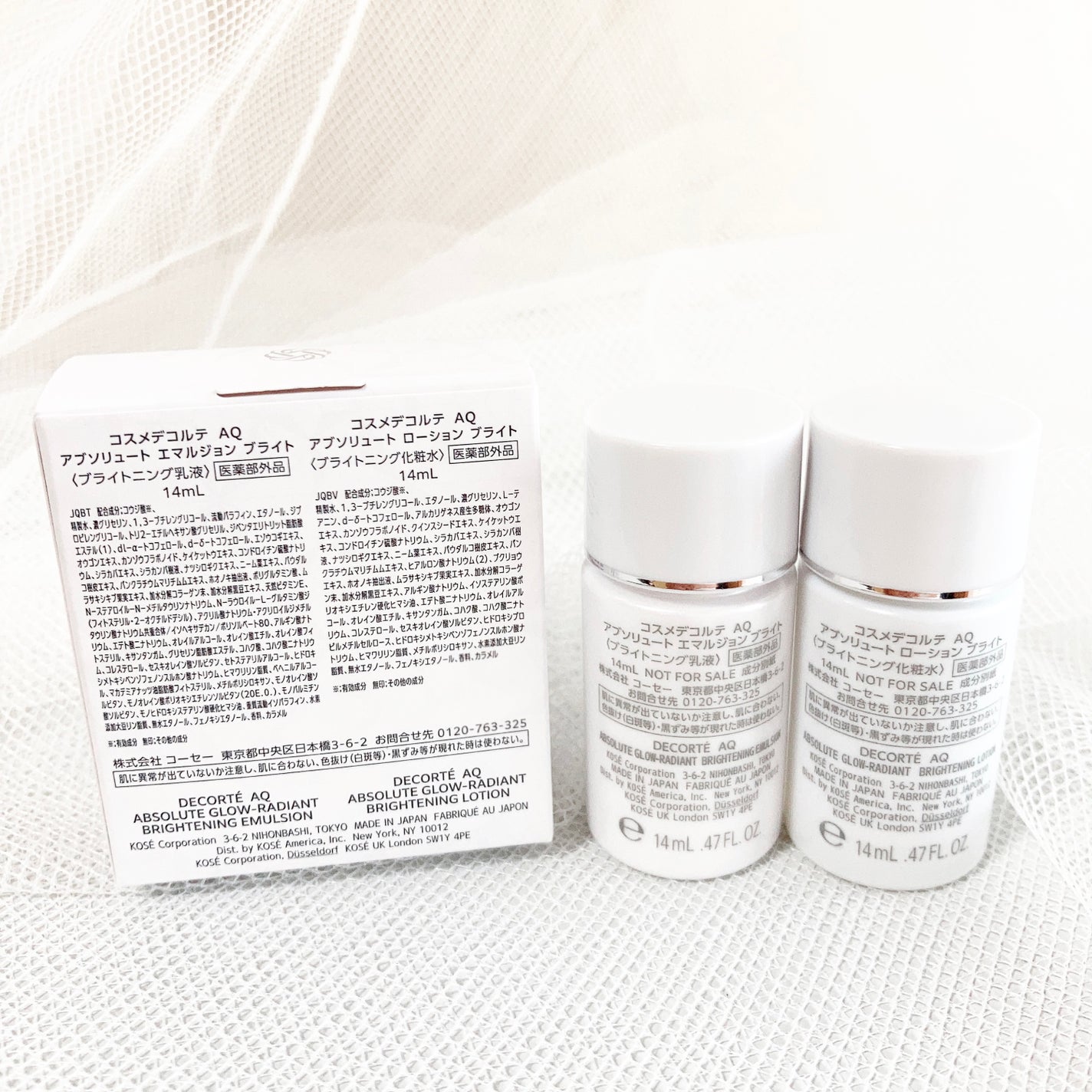 AQ アブソリュート エマルジョン ブライト/DECORTÉ/乳液を使ったクチコミ(2枚目)