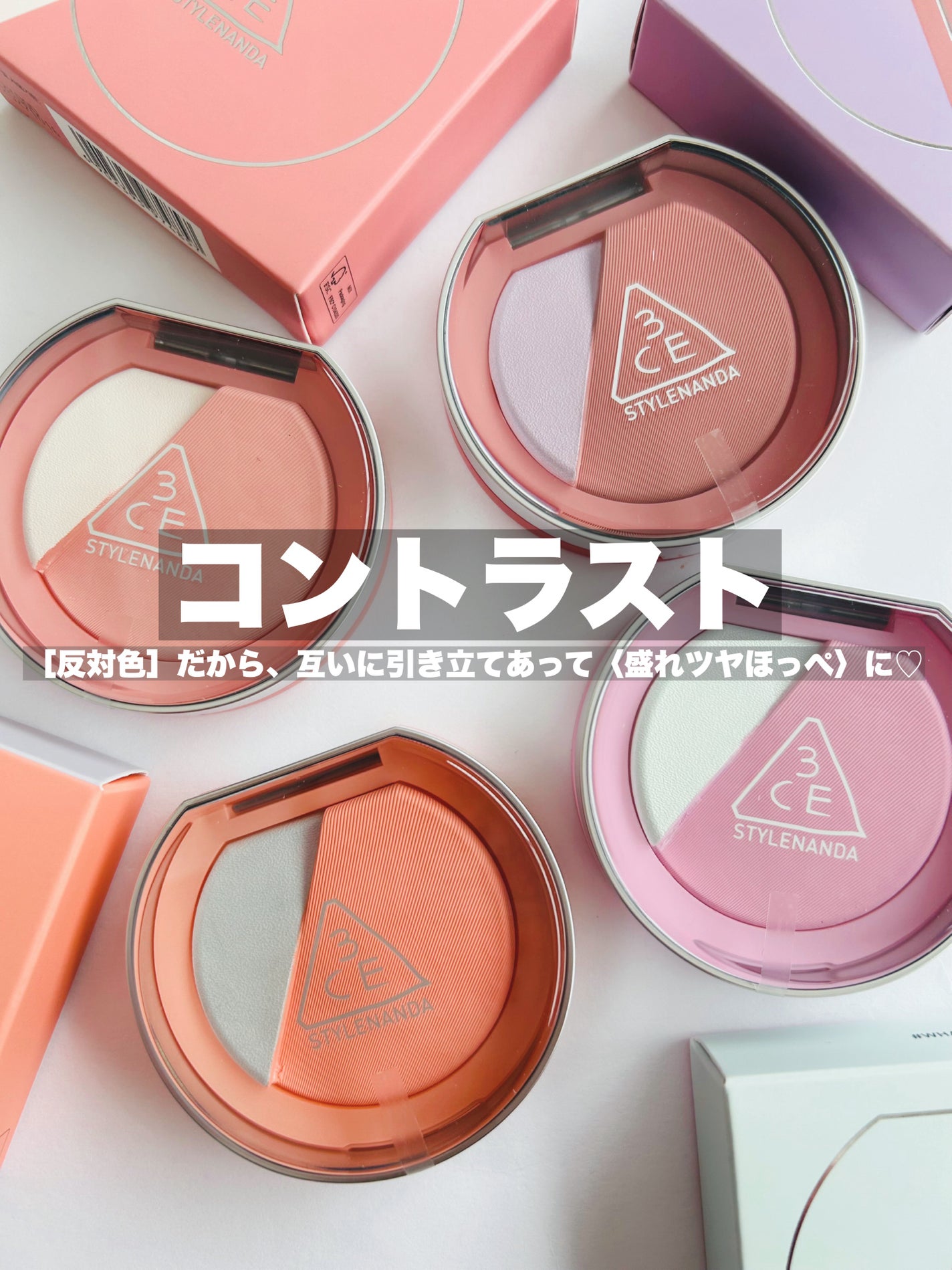 3CE ãã©ãã·ã¥ã©ã€ã¿ãŒ/3CE/ããŠããŒããŒã¯ã䜿ã£ãã¯ãã³ãïŒ2æç®ïŒ