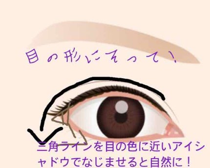 アディクション ザ アイシャドウ/ADDICTION/単色アイシャドウを使ったクチコミ(2枚目)