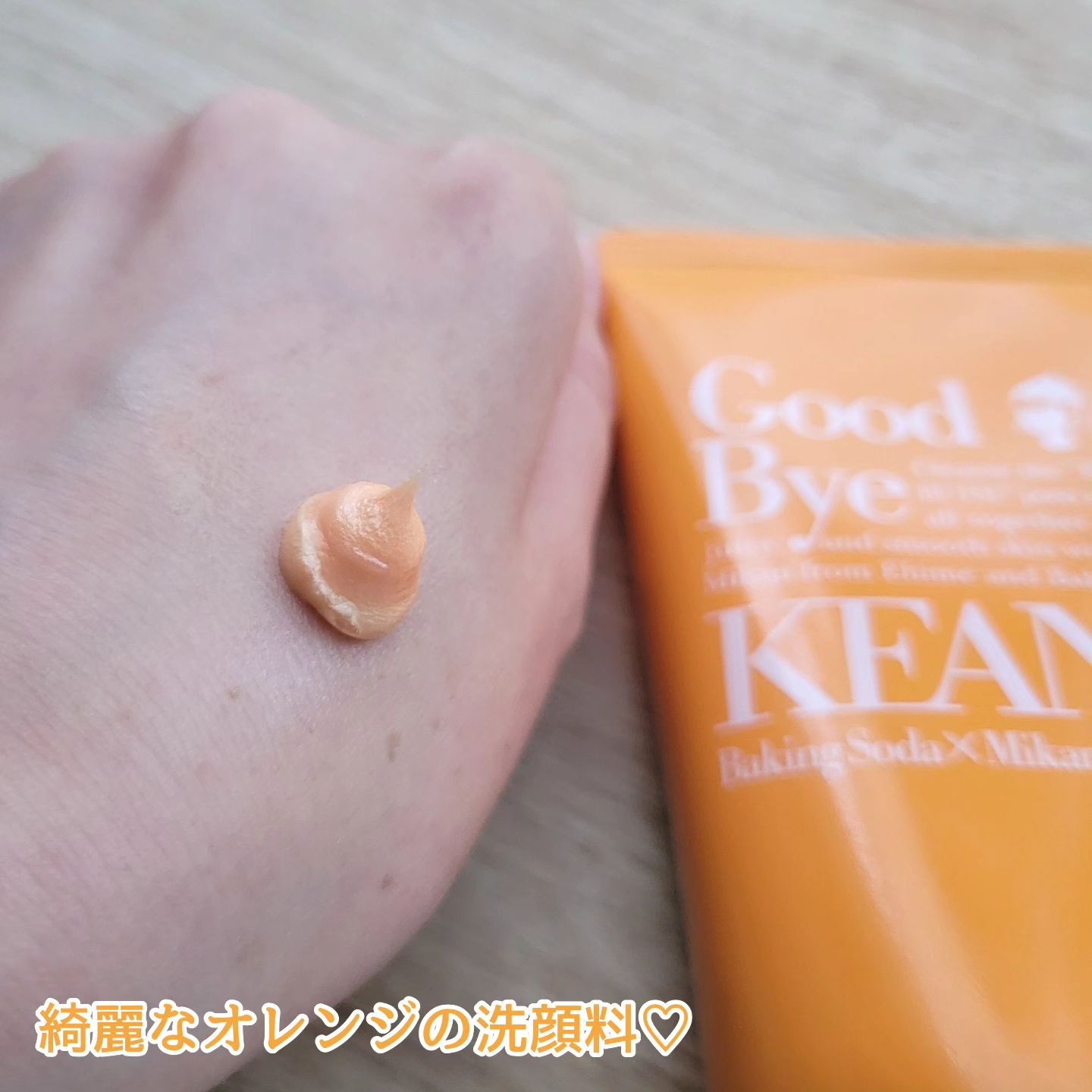 毛穴撫子　愛媛みかんの重曹泡洗顔/毛穴撫子/洗顔フォームを使ったクチコミ（3枚目）