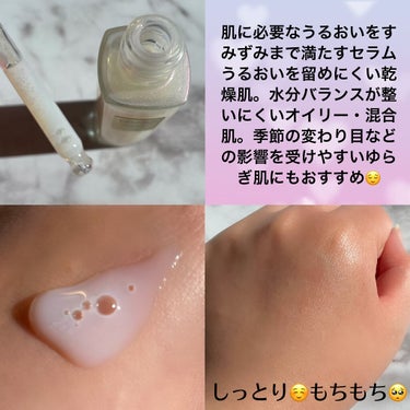 グロウドロップス 30mL/FEMMUE/美容液を使ったクチコミ（2枚目）