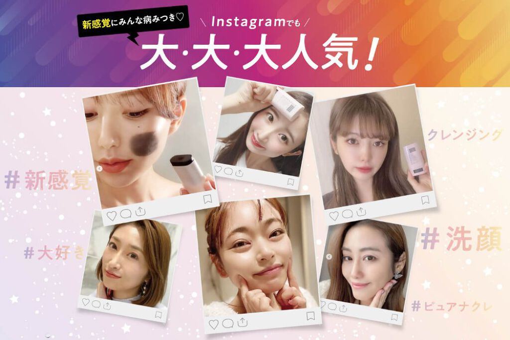 ピュアナクレ/ヴィワンアークス/クレンジングバームを使ったクチコミ（2枚目）