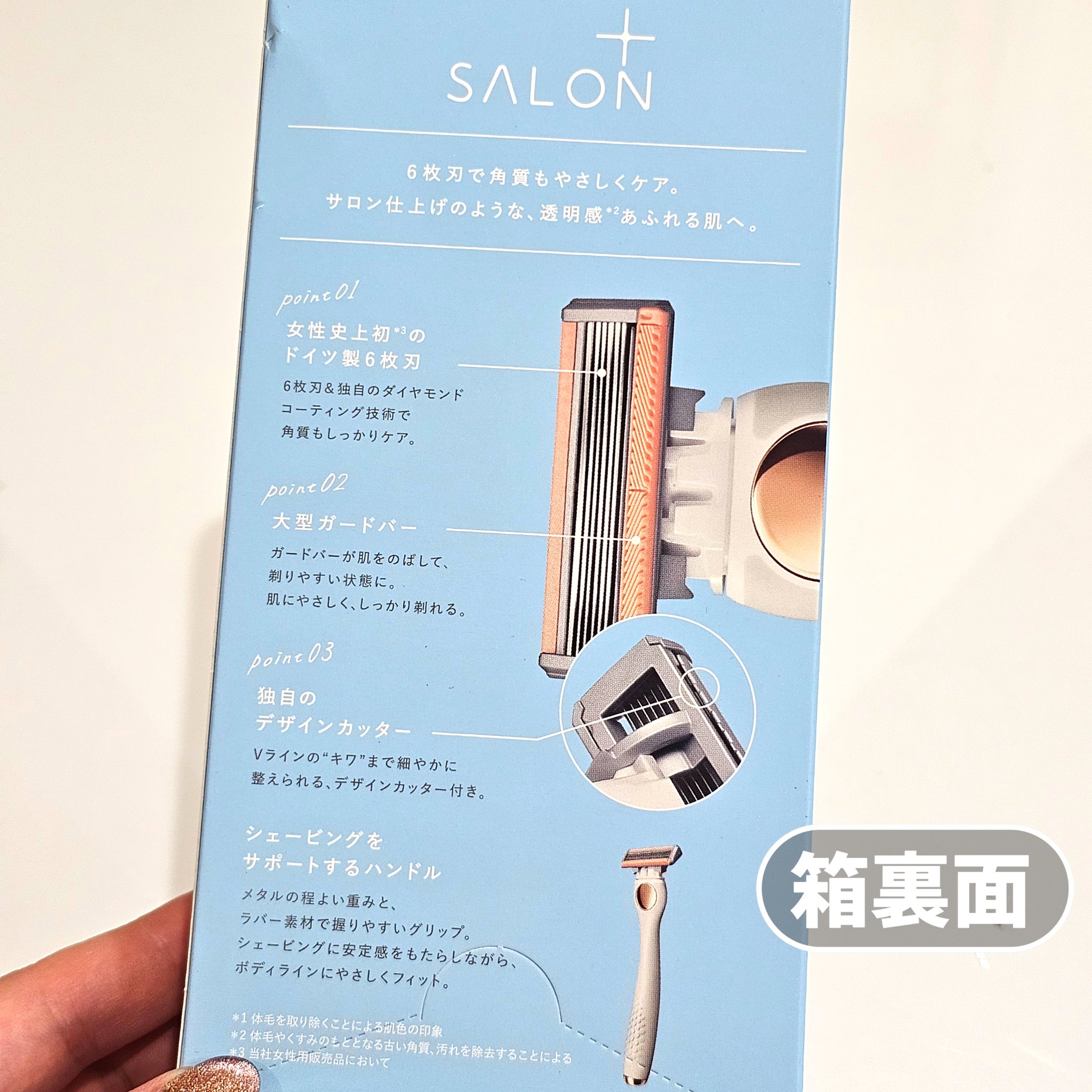 サロンプラス エンザイム ボディ シェービングエマルジョン/サロンプラス/ムダ毛ケアを使ったクチコミ（3枚目）