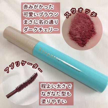 ひとえ・奥ぶたえ用マスカラ/アイプチ®/マスカラを使ったクチコミ(2枚目)