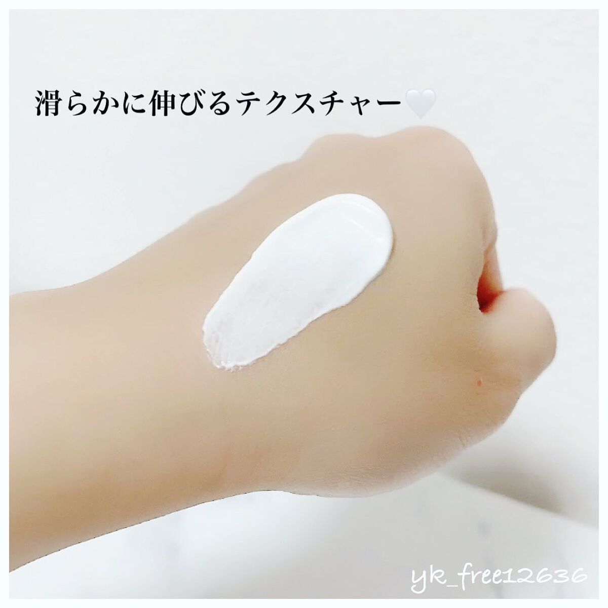 薬用ホワイトコンク ホワイトニングCC CII/ホワイトコンク/ボディクリームを使ったクチコミ(3枚目)