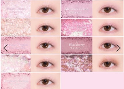 シャドウパレット/dasique/アイシャドウパレットを使ったクチコミ(2枚目)