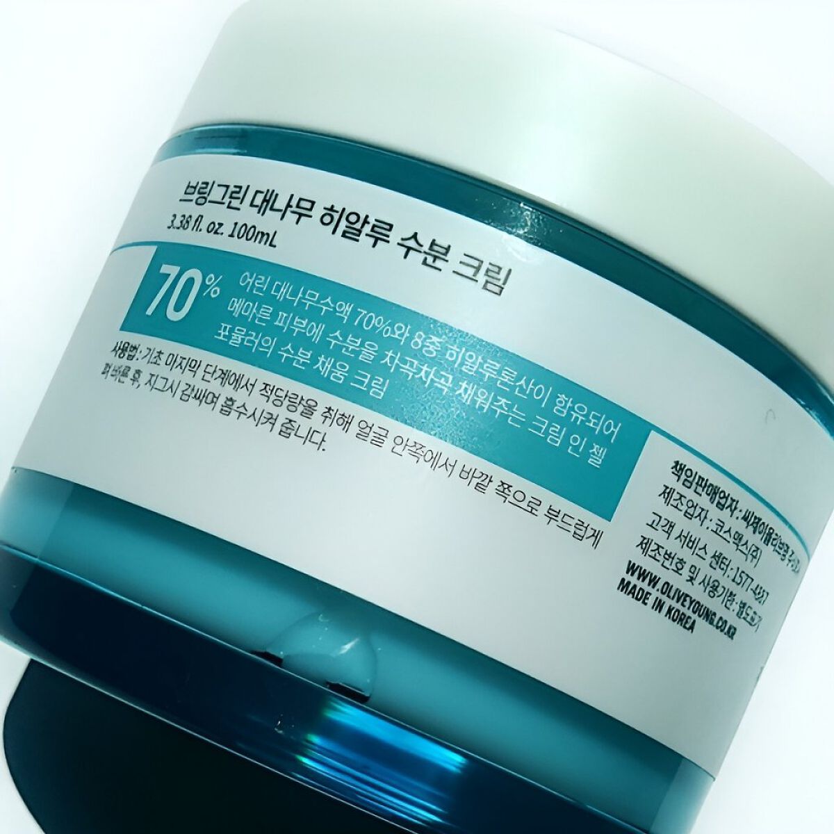 バンブーヒアル モイスチャークリーム/BRING GREEN/フェイスクリームを使ったクチコミ（3枚目）