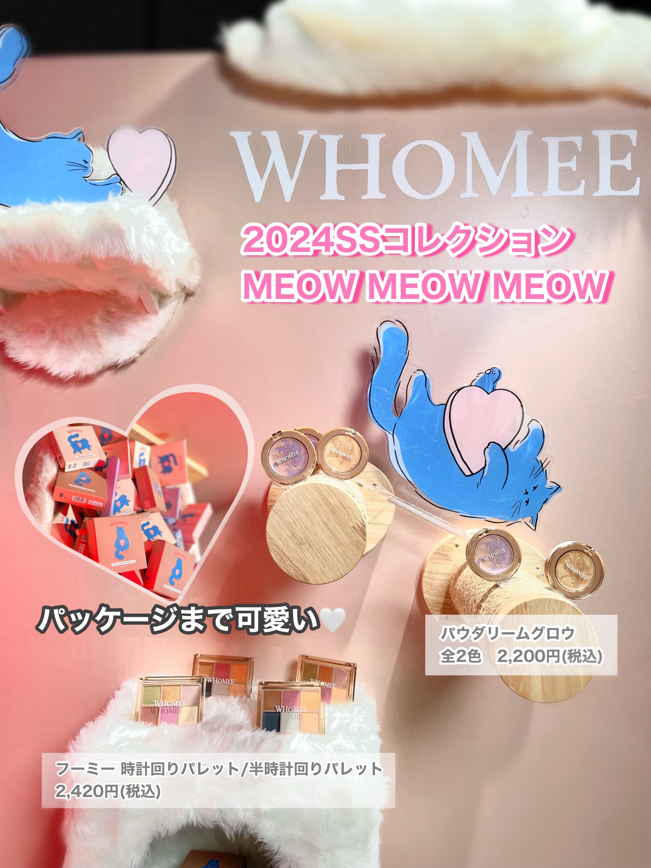 フーミー パウダリームグロウ/WHOMEE/クリームハイライトを使ったクチコミ（2枚目）