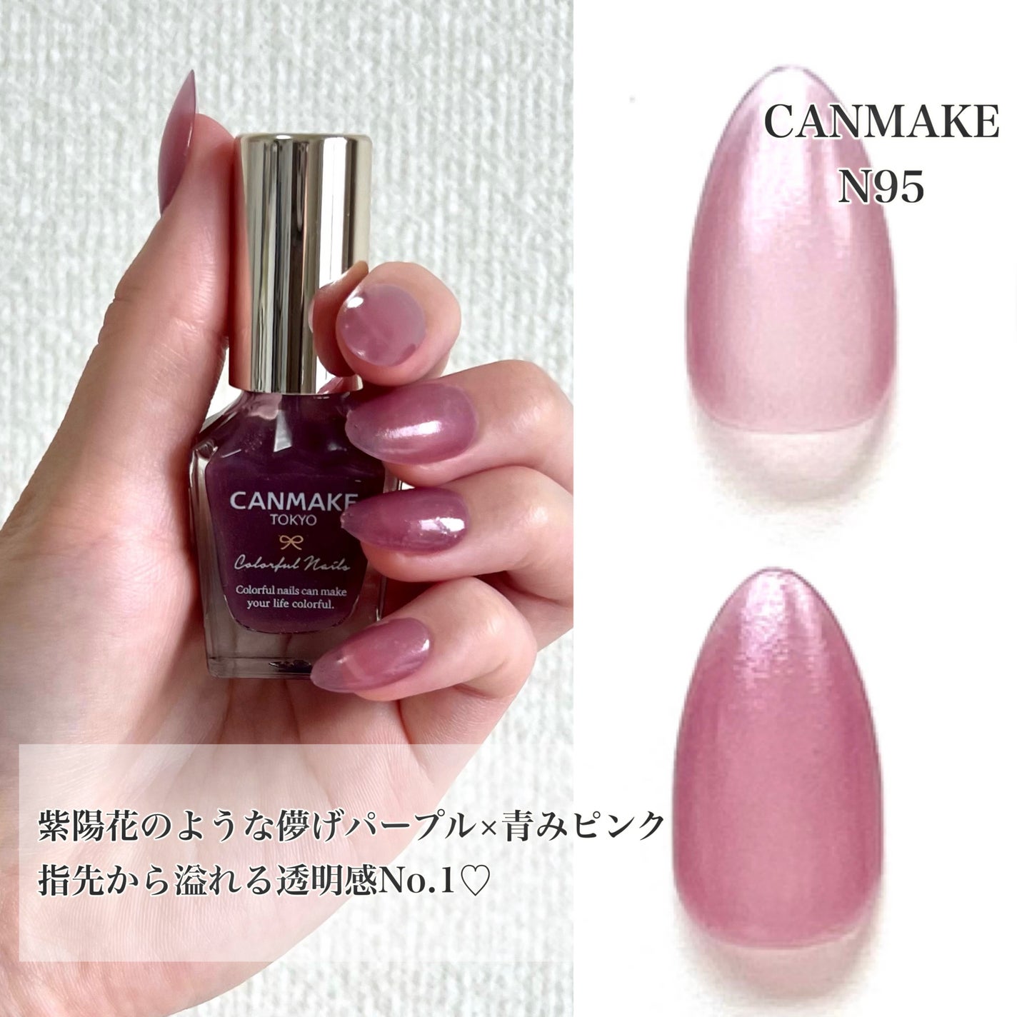 カラフルネイルズ/キャンメイク/マニキュアを使ったクチコミ(3枚目)