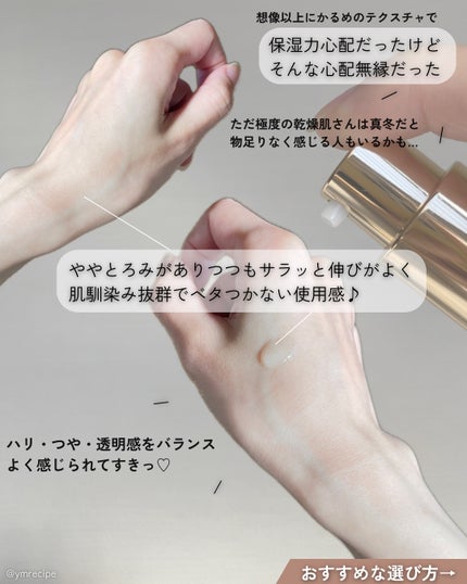 3GF リペアエッセンス/cos:mura/美容液を使ったクチコミ(7枚目)