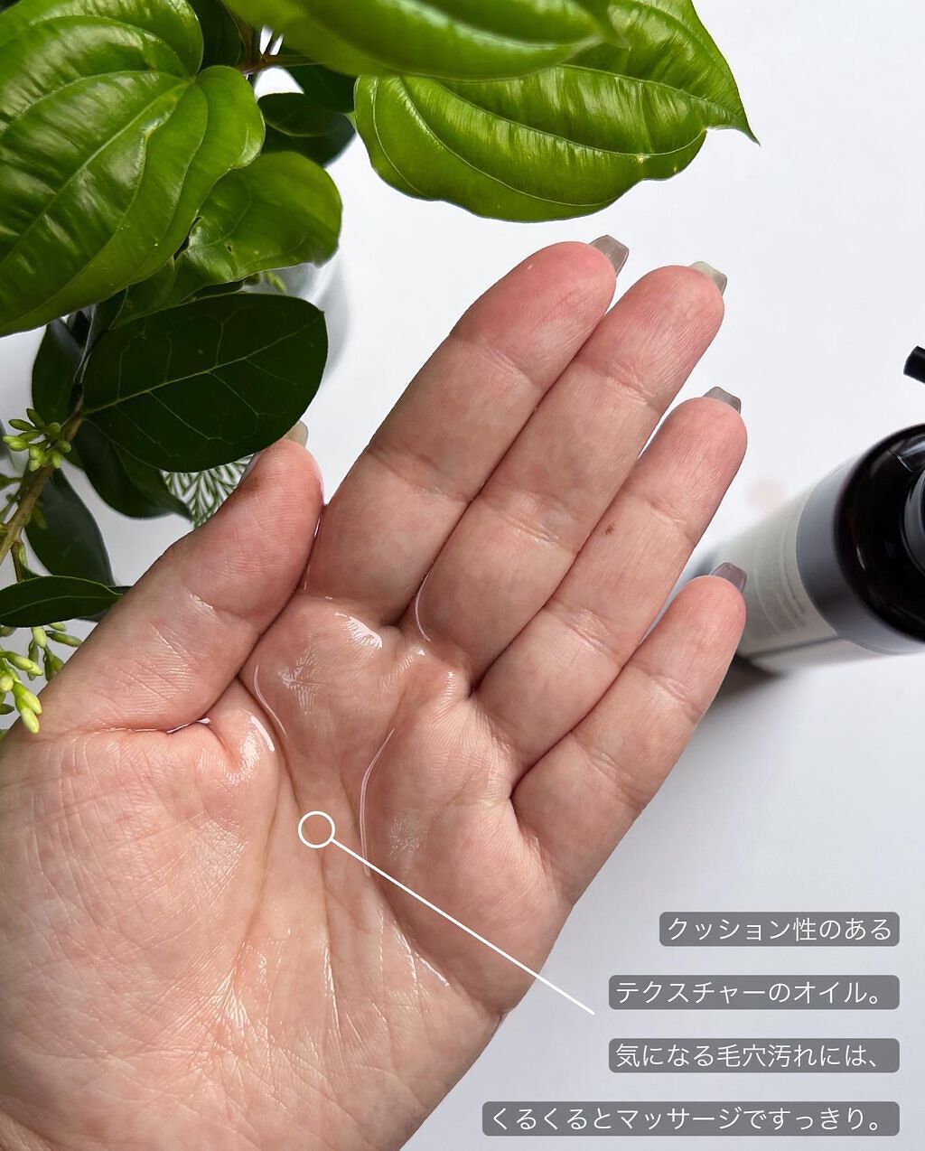 ジェントルブラックディープクレンジングオイル(150ml)/Klairs/オイルクレンジングを使ったクチコミ(3枚目)