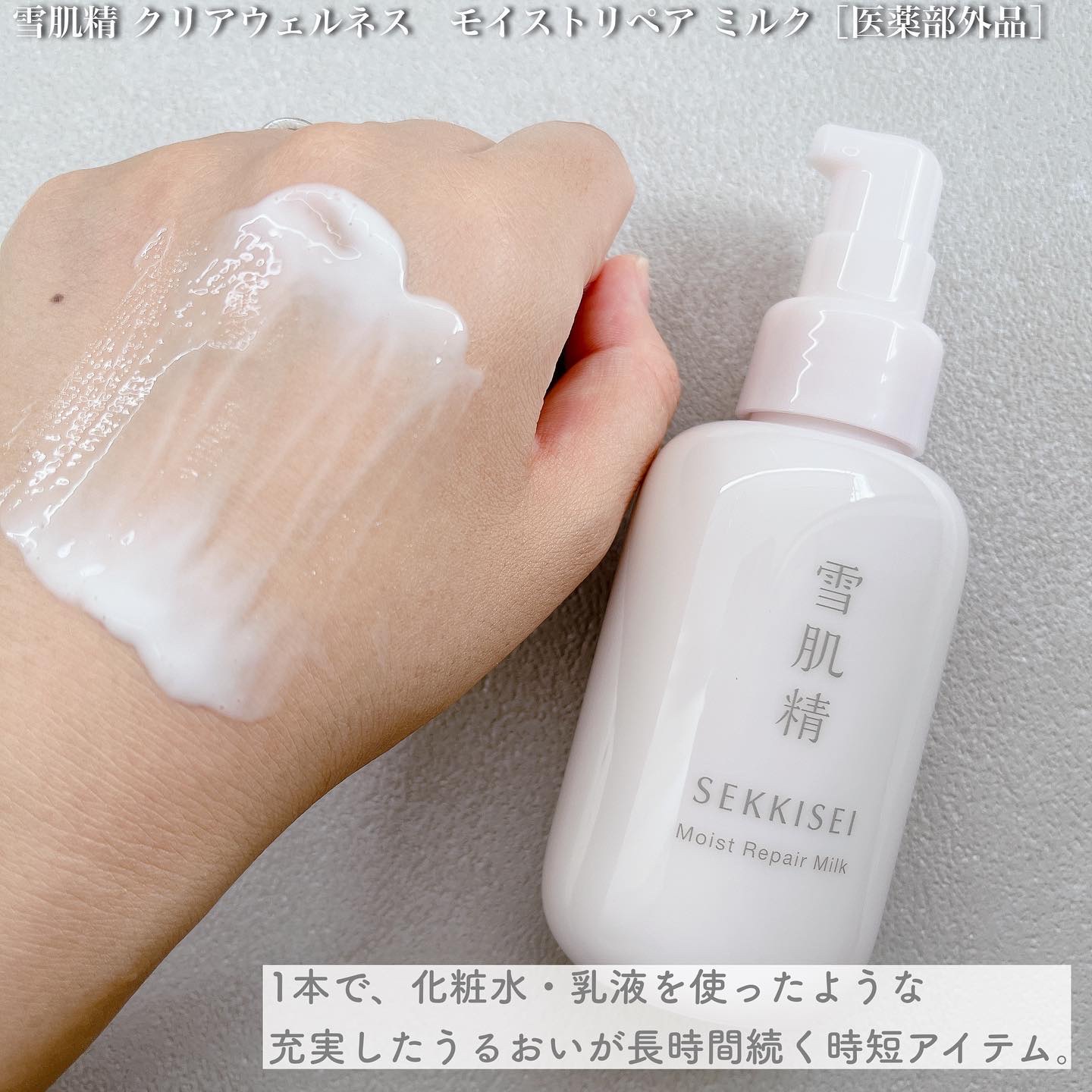 リペア乳液2本 クリーム | 【公式】オンラインショップ | クリニーク