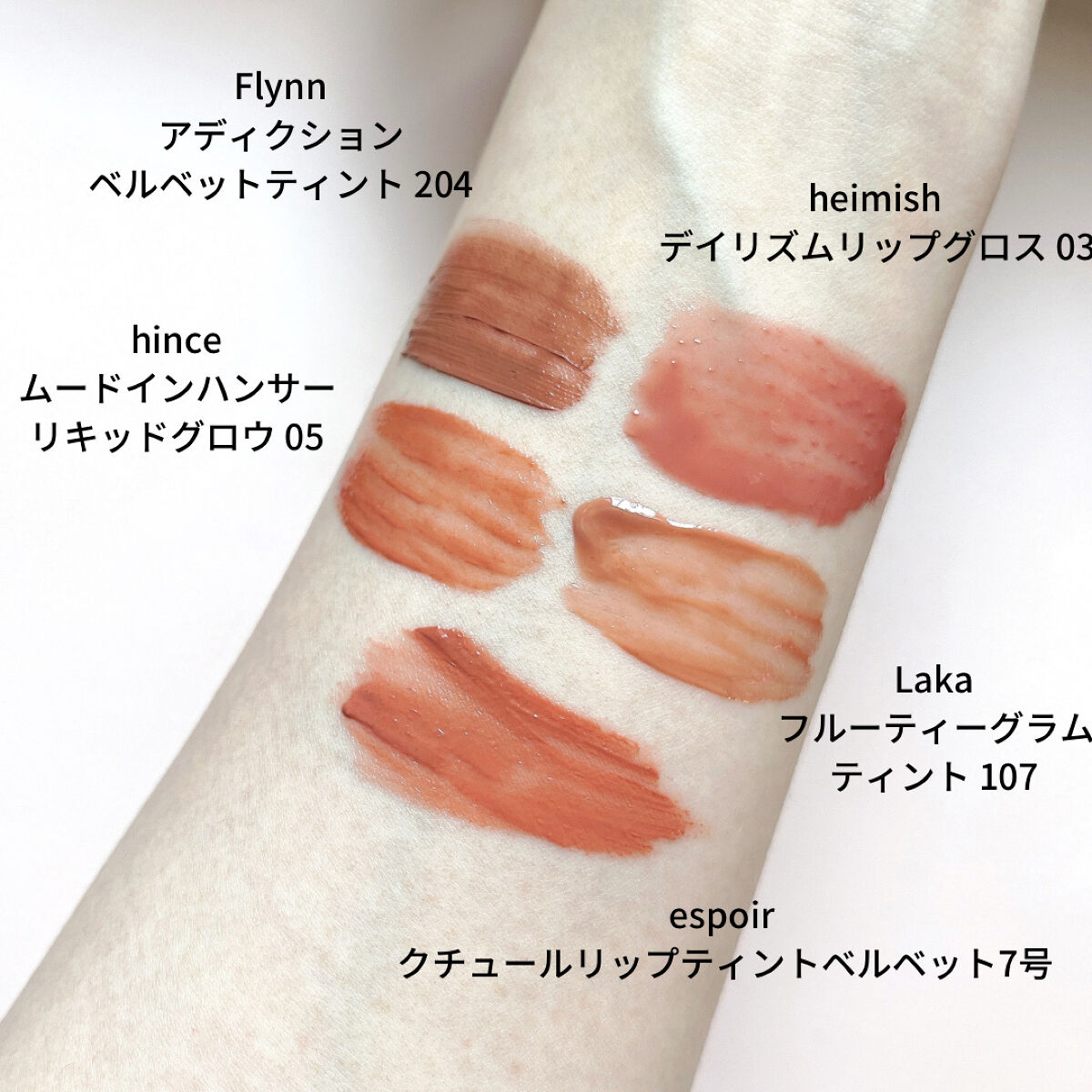 アディクション ベルベットティント/Flynn/リップティントを使ったクチコミ（2枚目）