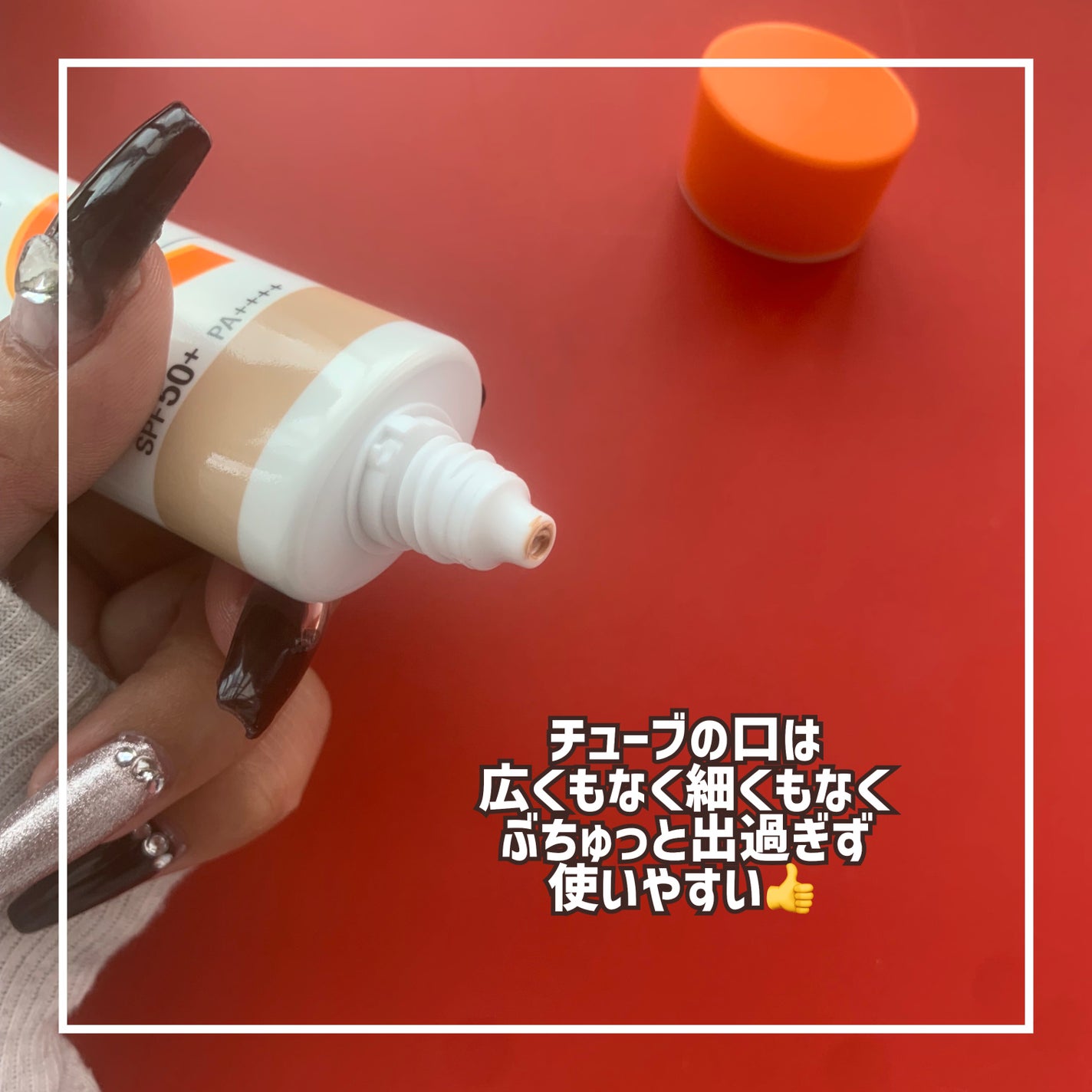 オバジC デイセラムBB/オバジ/BBクリームを使ったクチコミ(4枚目)