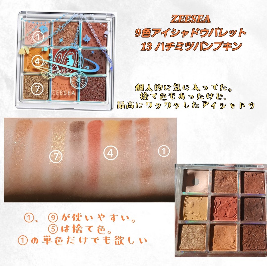 ベターザンアイズ/rom&nd/アイシャドウパレットを使ったクチコミ(6枚目)