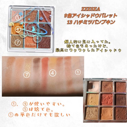 ベターザンアイズ/rom&nd/アイシャドウパレットを使ったクチコミ(6枚目)