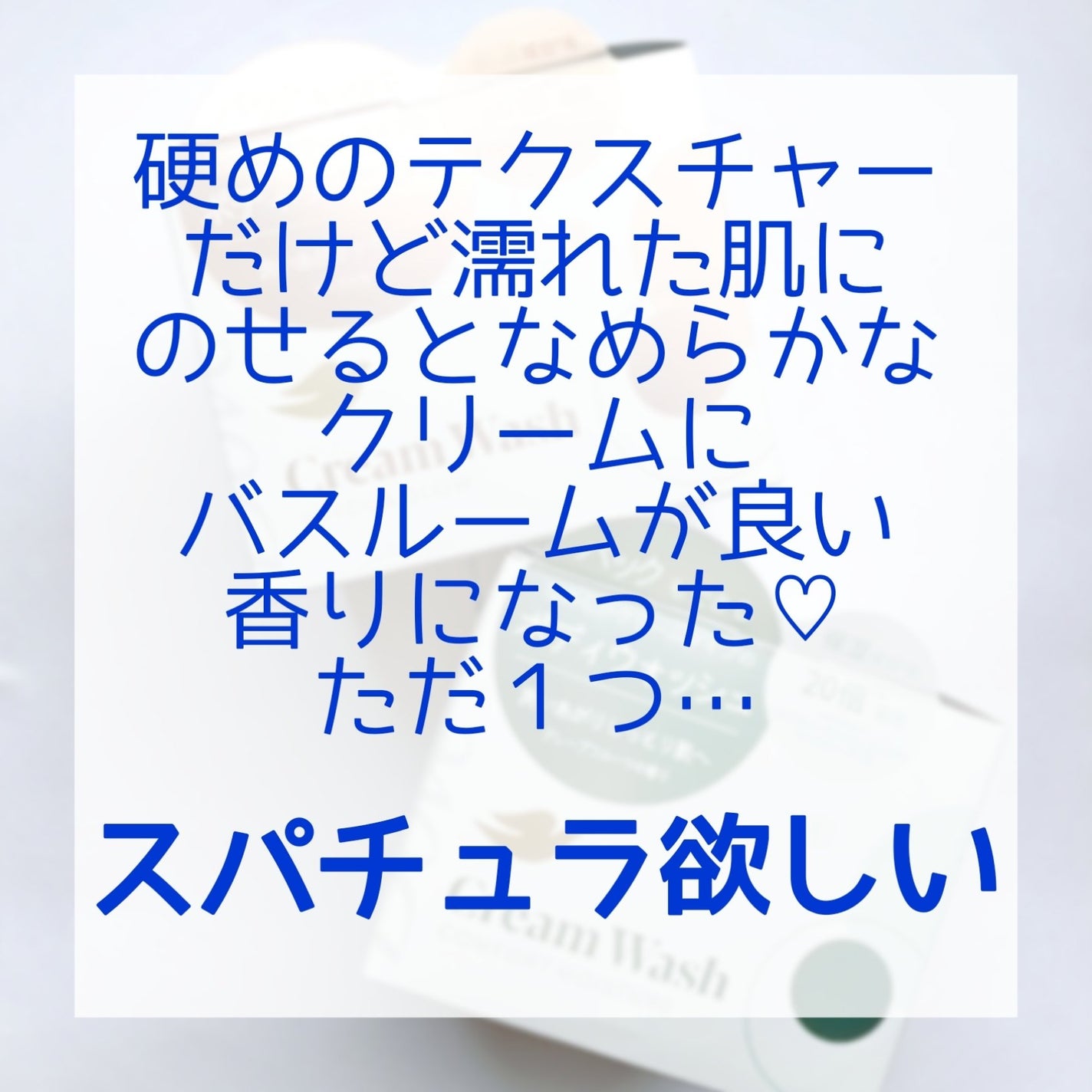 ã㎠ã¯ãªãŒã ããã£ãŠã©ãã·ã¥ ã³ã³ãã©ãŒãã¢ã€ã¹ãã£ãŒ/ããŽ/ããã£ãœãŒãã䜿ã£ãã¯ãã³ãïŒ10æç®ïŒ