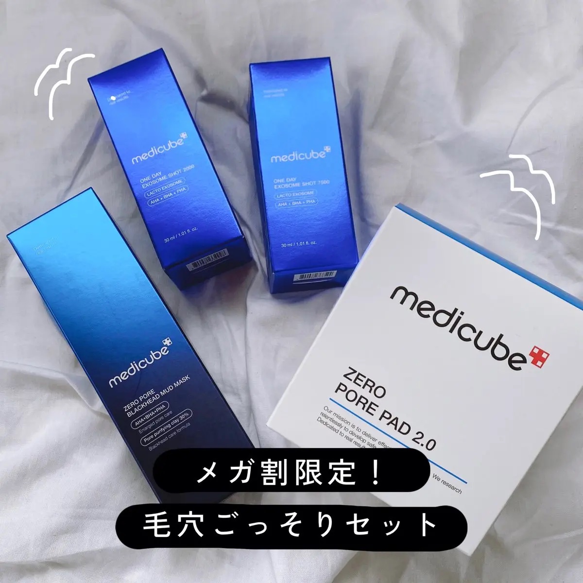 ゼロ毛穴パッド 2.0/MEDICUBE/トナーパッドを使ったクチコミ（1枚目）