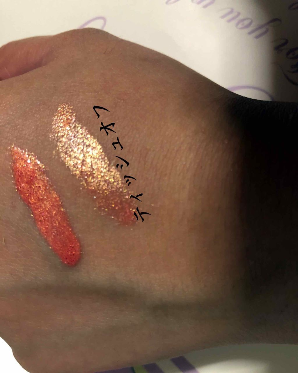 フルビニール リップラッカー/NARS/リップグロスを使ったクチコミ(4枚目)