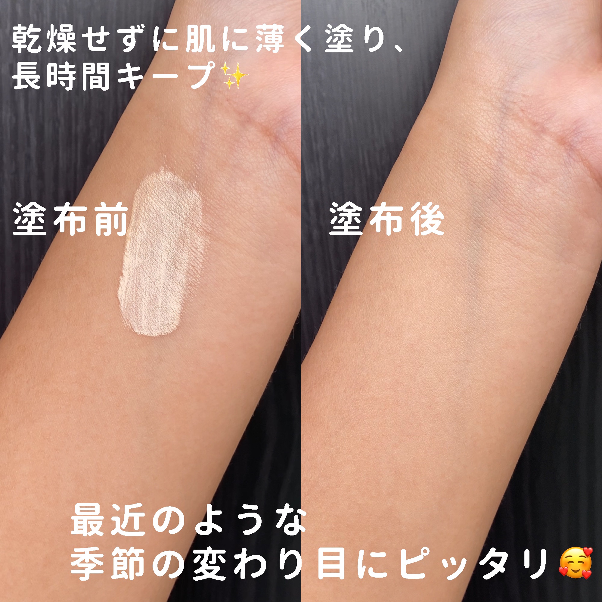 キル カバー ハイ グロウ クッション/CLIO/クッションファンデーションを使ったクチコミ（3枚目）