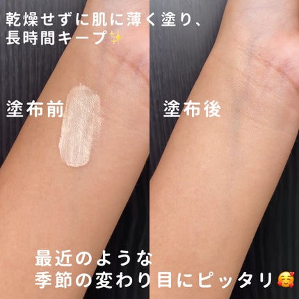 キル カバー ハイ グロウ クッション/CLIO/クッションファンデーションを使ったクチコミ(3枚目)