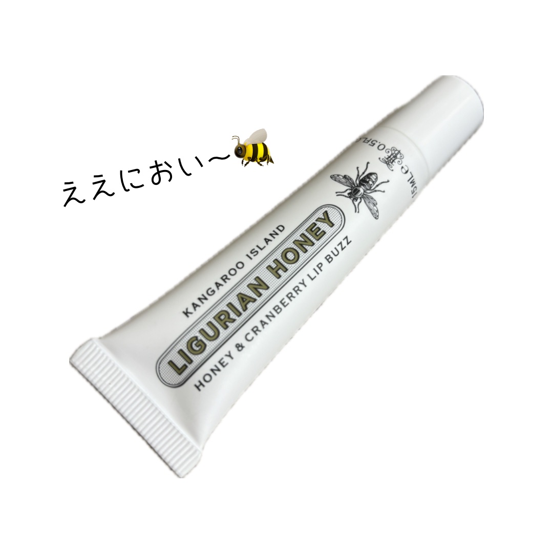 リグリアンハニーシリーズ リップバーム/MAINE BEACH (マインビーチ)/リップバームを使ったクチコミ（1枚目）