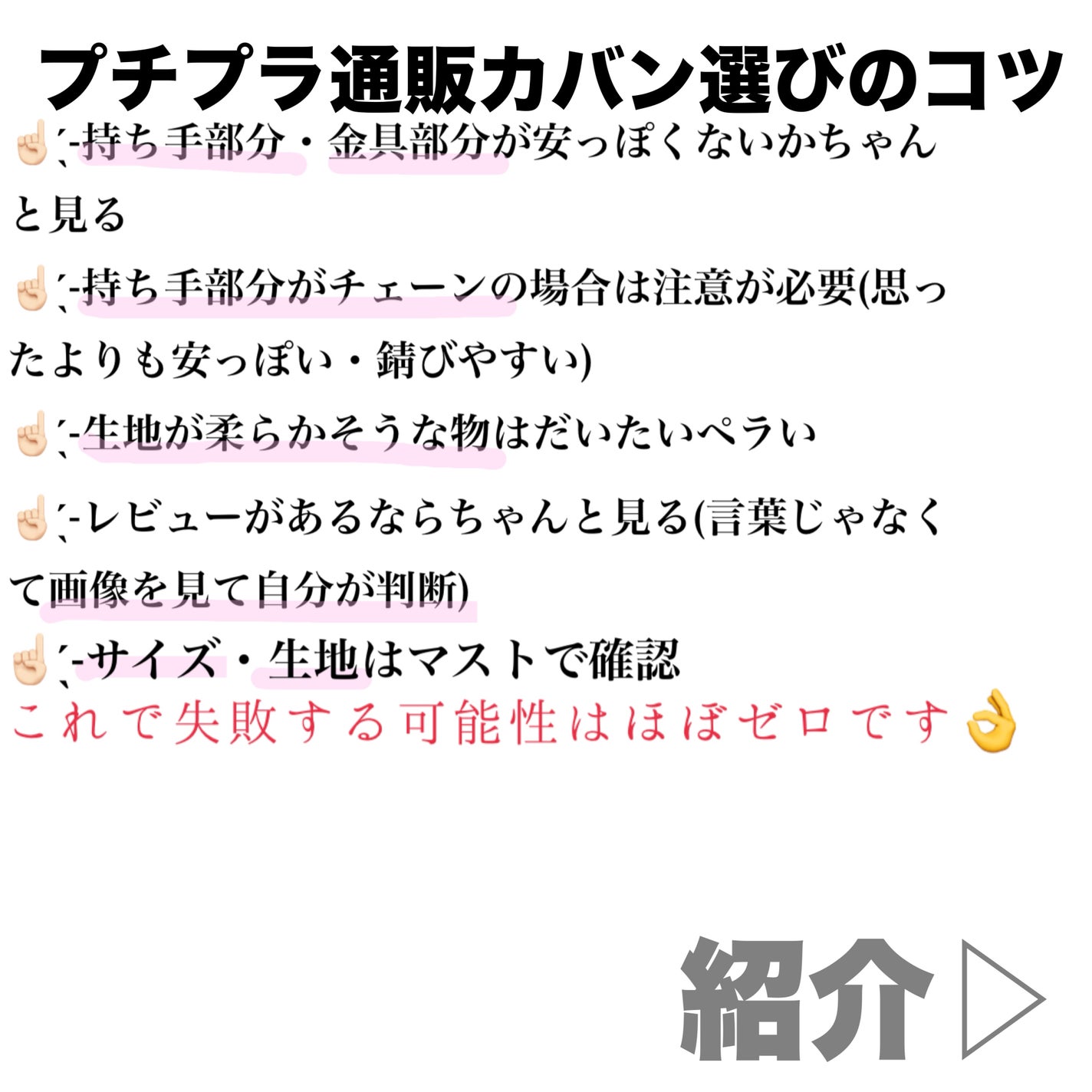 反町@フォロバ100 on LIPS 「👜︎⸝⋆SHEIN大当たり商品紹介🎯1000円のバッグでデパ..」(2枚目)