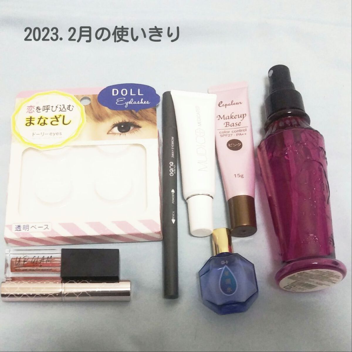 Gene TOKYO アイブロウペンシル/DAISO/アイブロウペンシルを使ったクチコミ（1枚目）