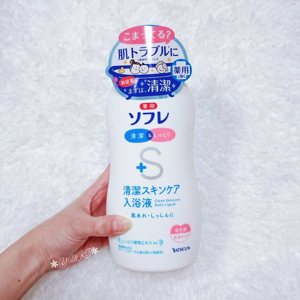 濃厚しっとり入浴液 ホワイトフローラルの香り/薬用ソフレ/保湿系入浴剤を使ったクチコミ(5枚目)