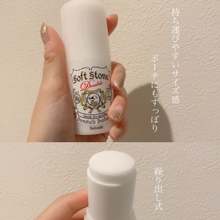 薬用ソフトストーンW/デオナチュレ/デオドラント・制汗剤を使ったクチコミ(2枚目)