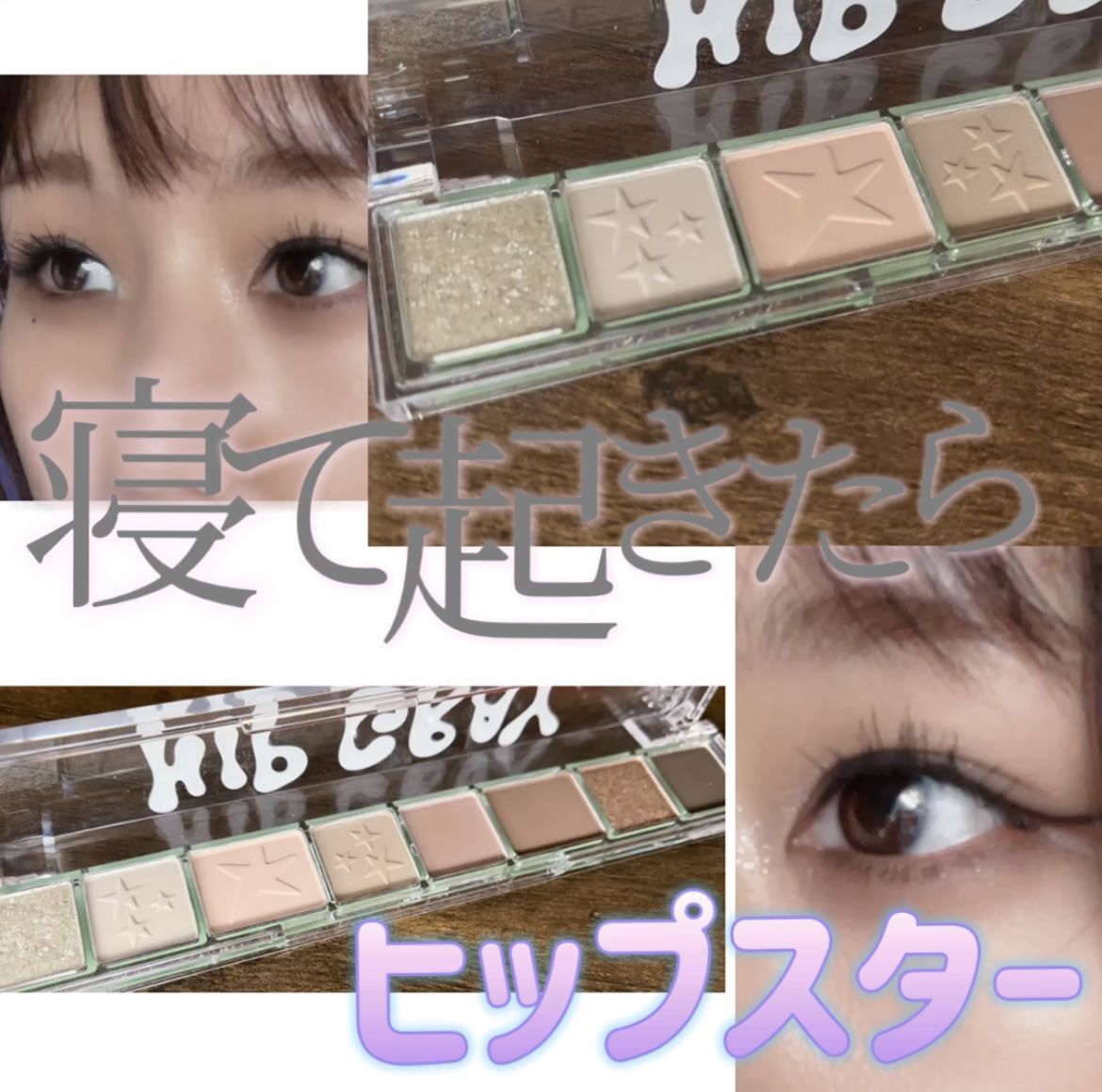 オール テイク ムード パレット(24AD)/PERIPERA/アイシャドウパレットを使ったクチコミ（1枚目）