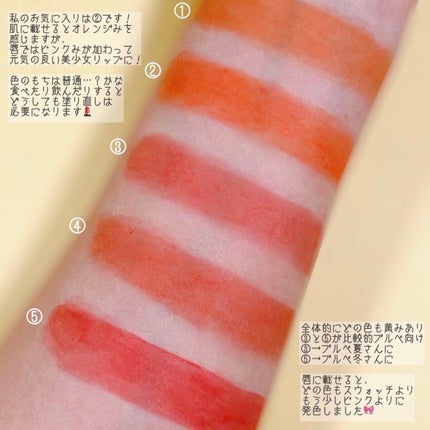 ウォーターブラーティント/dasique/リップティントを使ったクチコミ(7枚目)