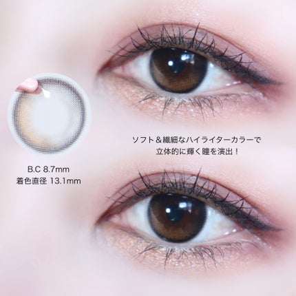 Glowy 1day/OLENS/ワンデー(1DAY)カラコンを使ったクチコミ(2枚目)