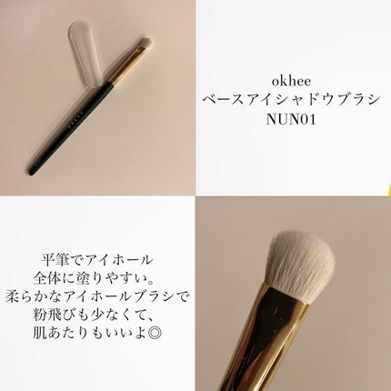 okhee Under Eye Brush(NUN08)/SOOA DOR/メイクブラシを使ったクチコミ(3枚目)