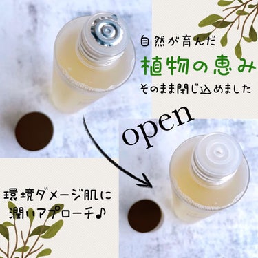 HCケアトナー 200ml/allNATURAL/化粧水を使ったクチコミ（2枚目）