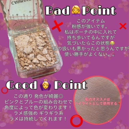 シマリングオーロラアイズ/キャンメイク/単色アイシャドウを使ったクチコミ(2枚目)