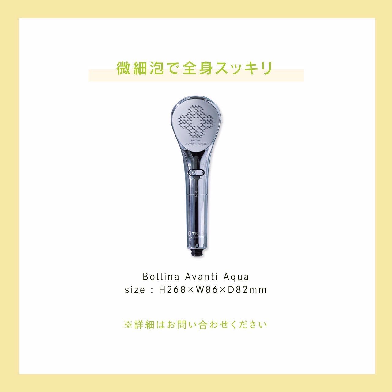 ボリーナ アヴァンティ｜シャルレの効果に関する口コミ - 「高級