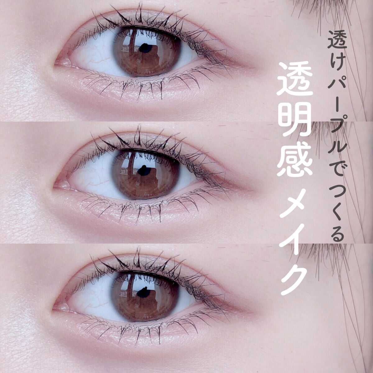 MP2wayアイクレヨン/セリア/スティックアイシャドウを使ったクチコミ（1枚目）