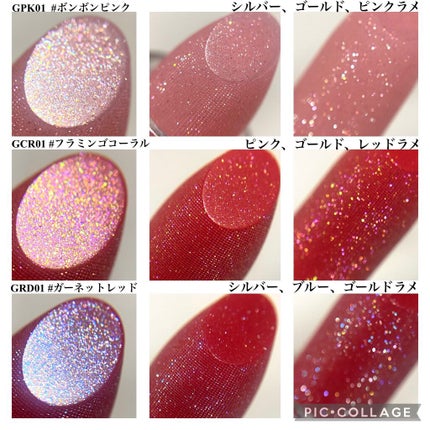 グリッタープリズム ティントリップ/MISSHA/口紅を使ったクチコミ(4枚目)