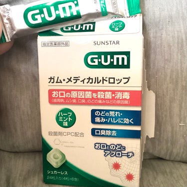 ガム・メディカルドロップ/GUM/その他オーラルケアを使ったクチコミ（1枚目）