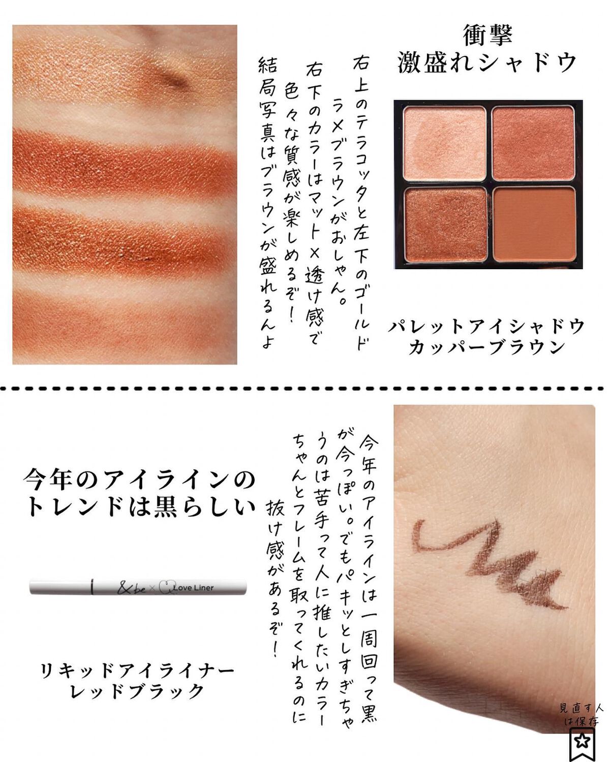 リキッドアイライナー/&be/リキッドアイライナーを使ったクチコミ(4枚目)