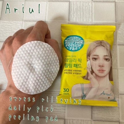 ちゃんぶぅ 投稿ある方フォロバします💕 on LIPS 「夏のおすすめスキンケア『Ariul』🫧スムースアンドピュアディ..」(4枚目)