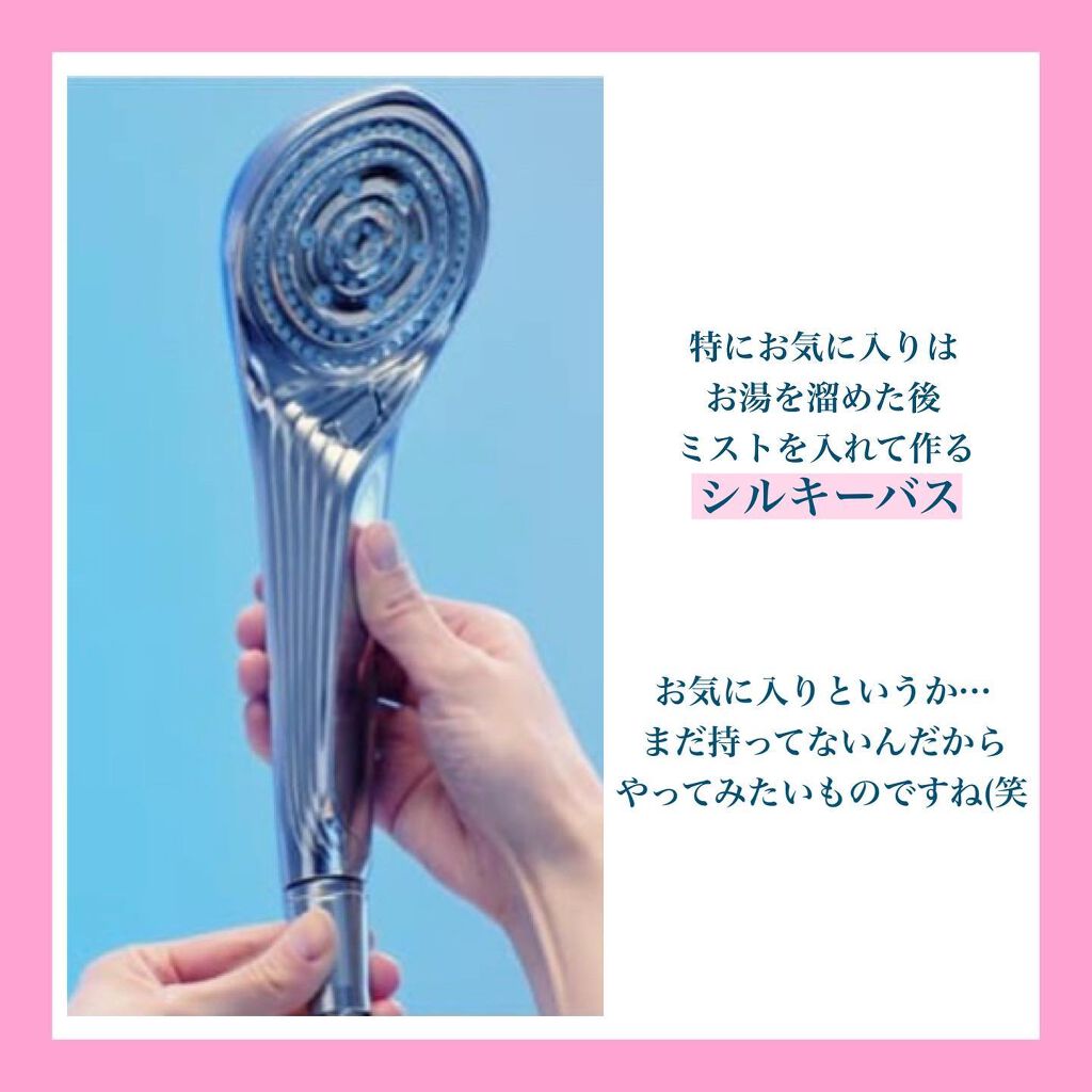 リファ ファインバブルS/ReFa/シャワーヘッドを使ったクチコミ（3枚目）
