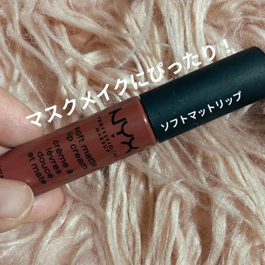 ソフト マット リップクリーム 32 カラー・ローマ/NYX Professional Makeup/口紅を使ったクチコミ（1枚目）