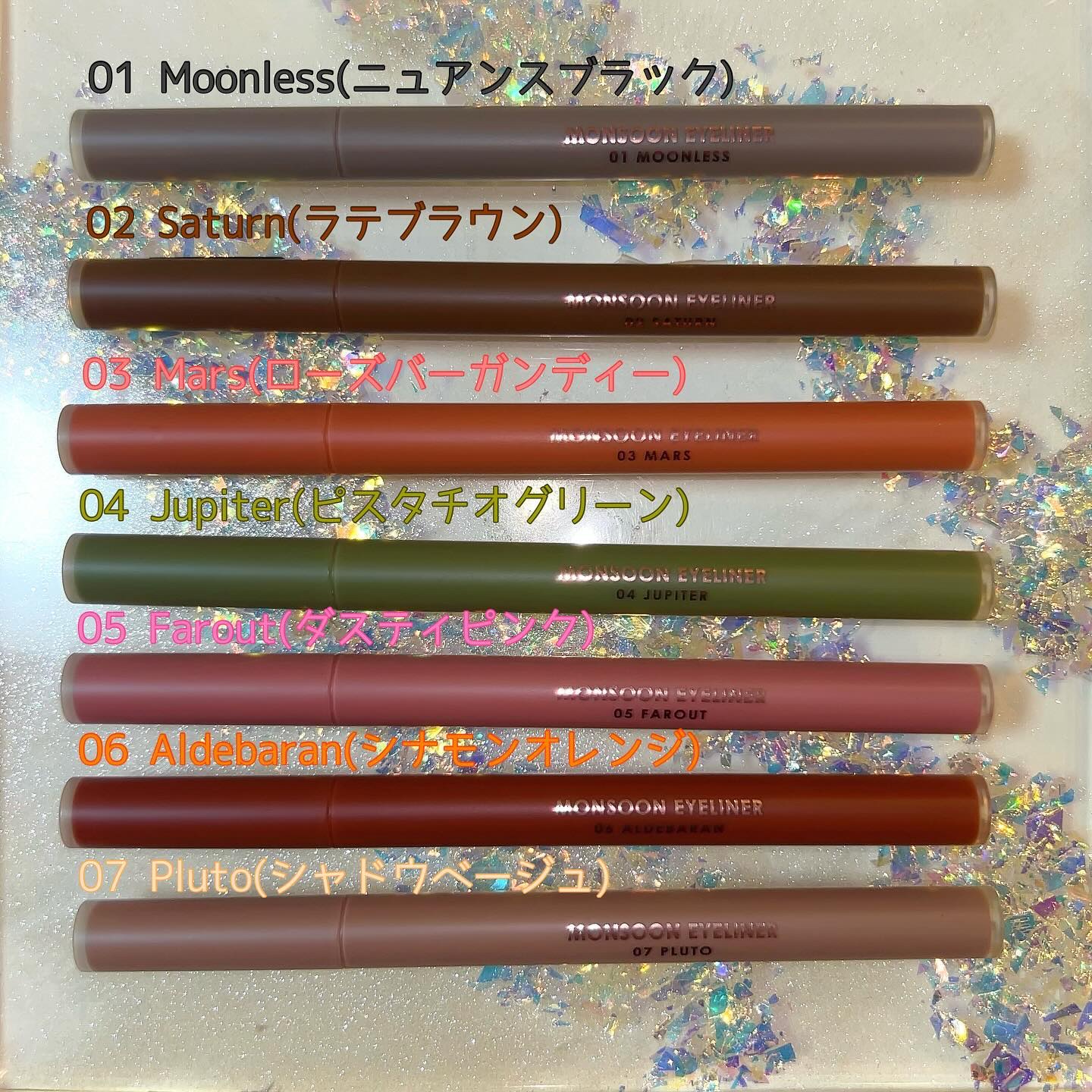 モンスーンアイライナー/CathyDoll/リキッドアイライナーを使ったクチコミ（1枚目）