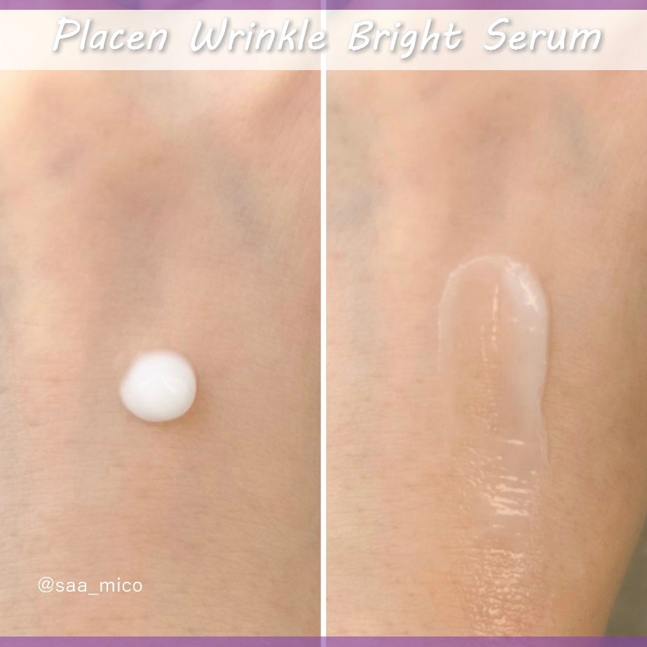 プラセンリンクルブライトセラム/Bb lab./美容液を使ったクチコミ(4枚目)